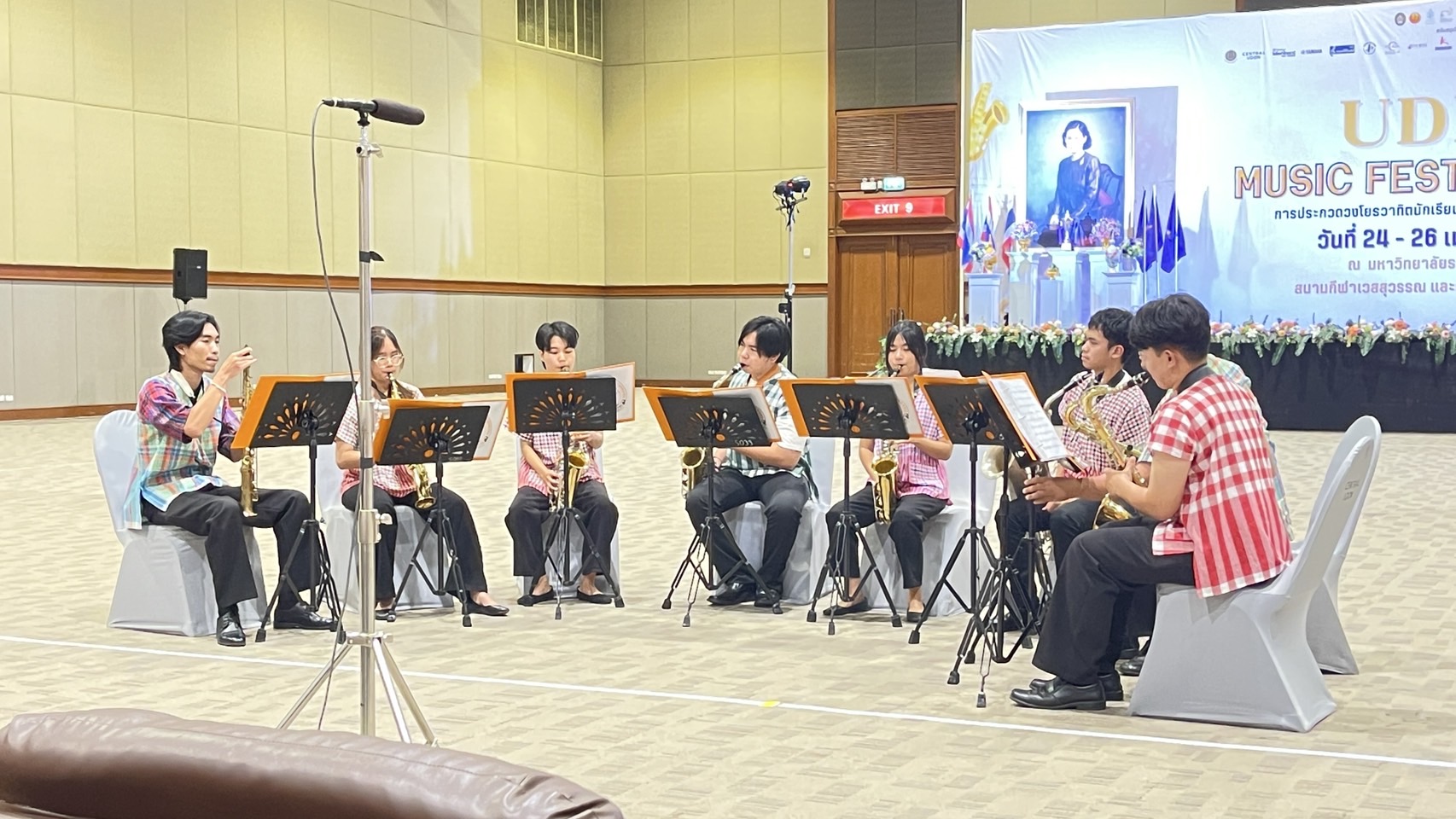 นักศึกษาสาขาวิชาดนตรีศึกษา คณะครุศาสตร์ ร่วมประกวดวงดุริยางค์เครื่องลม UDRU Music Festival 2026