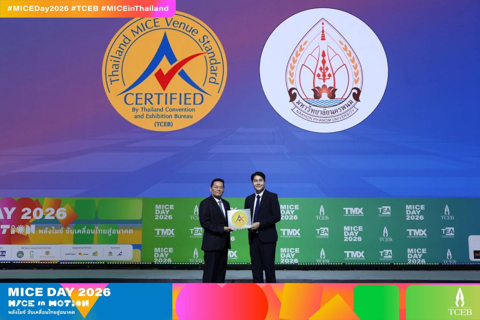 หอประชุมวชิรบพิตร ม.นครพนม คว้าตราสัญลักษณ์รับรองมาตรฐาน TMVS จาก TCEB ตอกย้ำศักยภาพสถานที่จัดงานระดับประเทศ