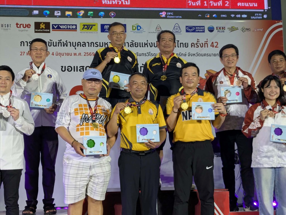 ทีมกอล์ฟ มนพ. โชว์ฟอร์มเยี่ยม กวาด 4 เหรียญ ศึกกีฬาบุคลากรมหาวิทยาลัยแห่งประเทศไทย ครั้งที่ 42 มศว เกมส์